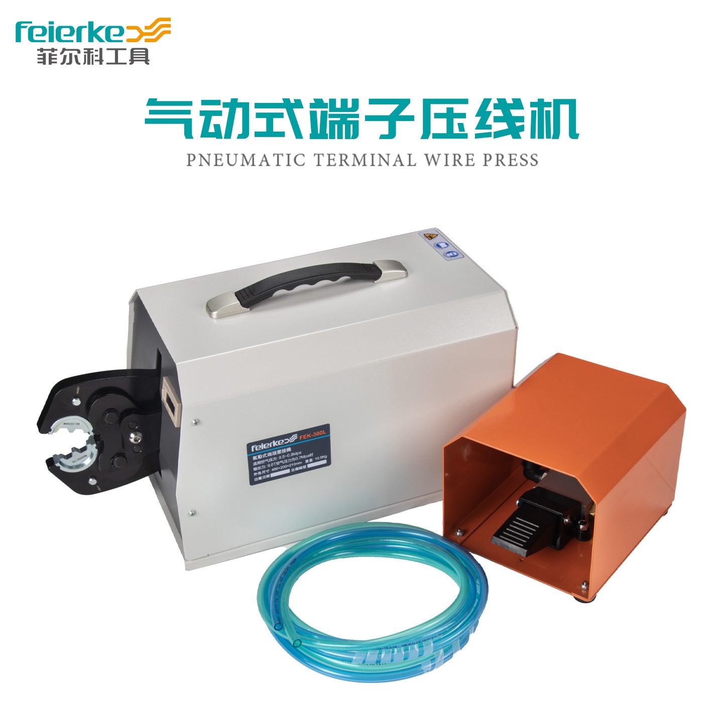 FEK-300L Pneumatic Type Terminal Crimping Machine