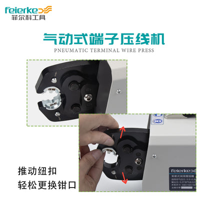 FEK-90L Pneumatic Type Terminal Crimping Machine