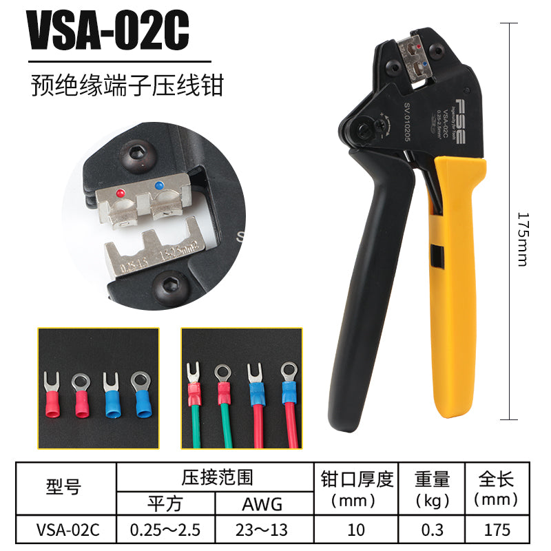 VSA-02C
