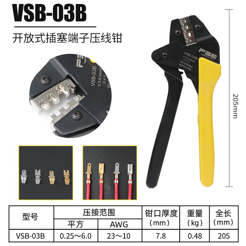 VSB-03B