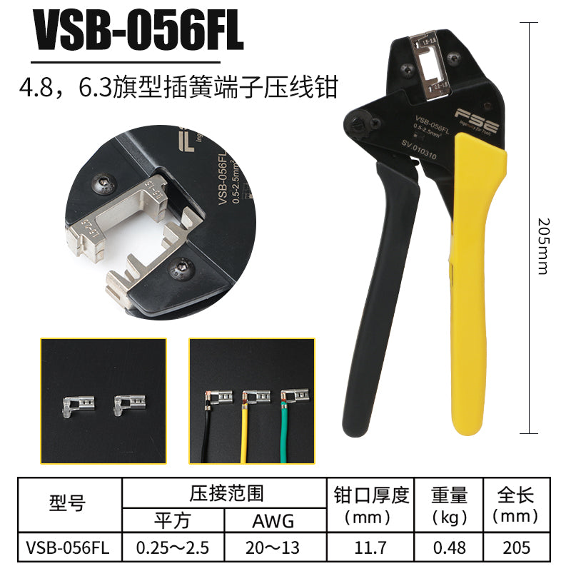 VSB-056FL