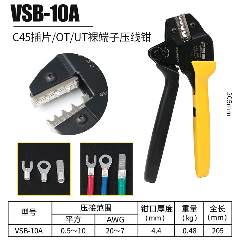 VSB-10A