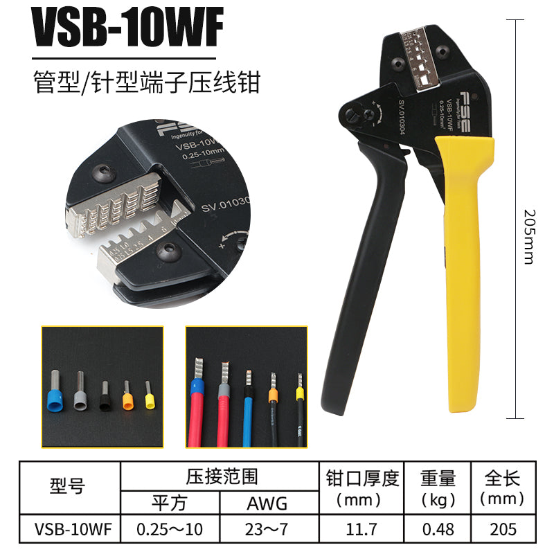 VSB-10WF