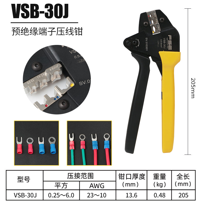 VSB-30J
