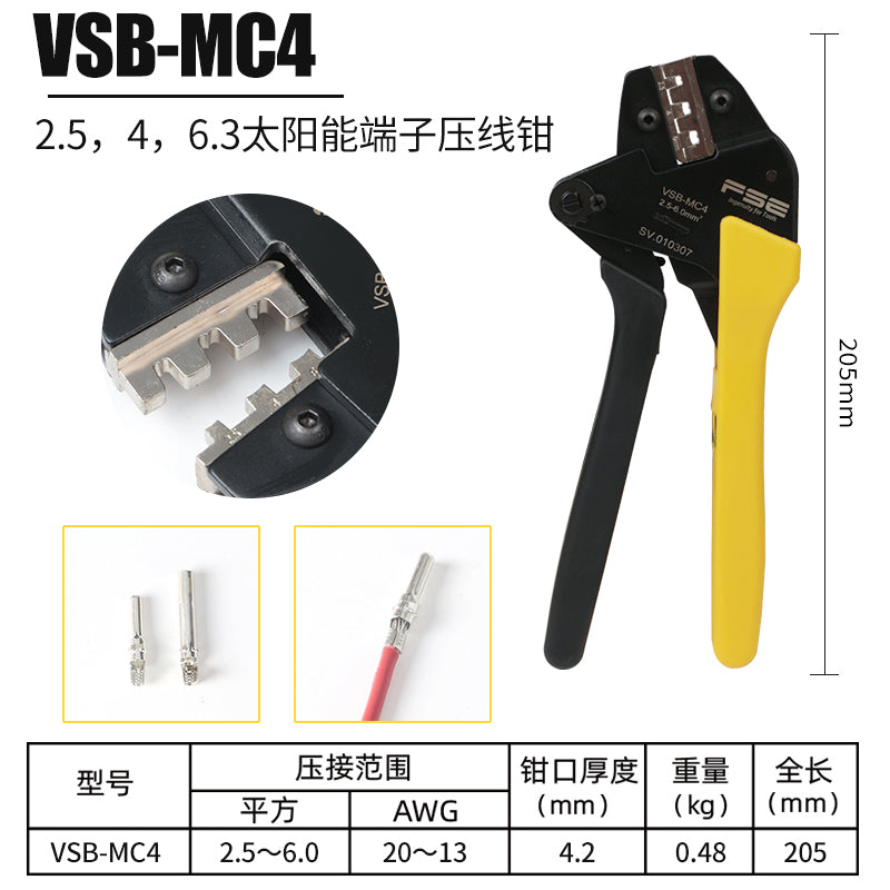 VSB-MC4